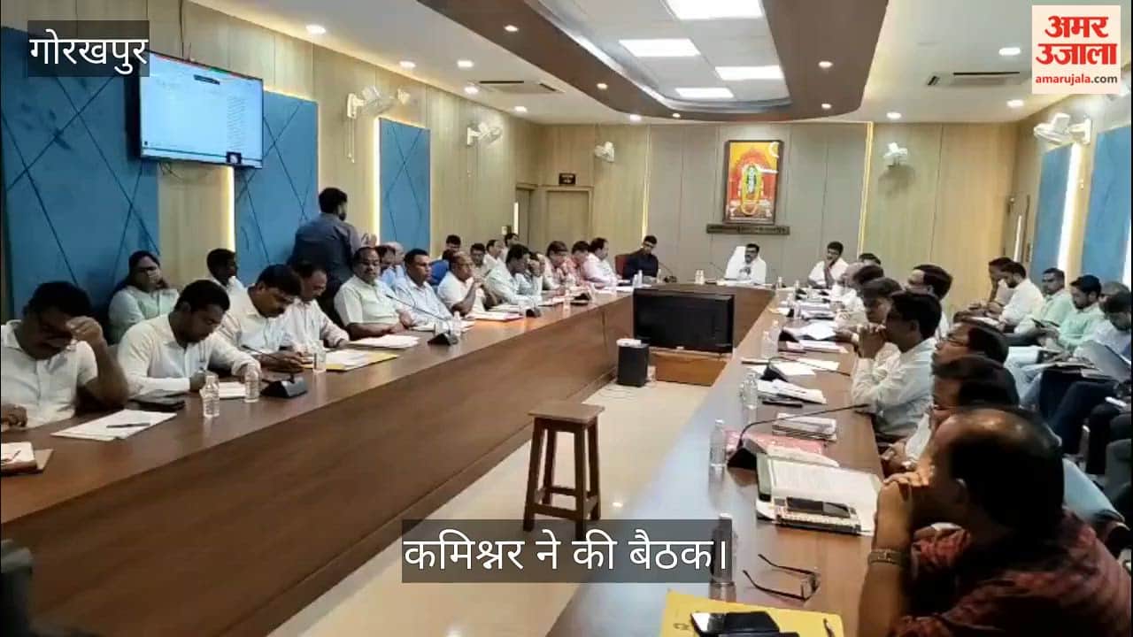 Commissioner Indra Vikram Singh held a review meeting regarding the CM Dashboard.