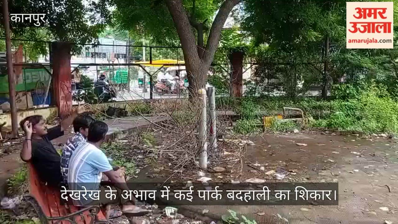 Open Gym Park in Kakadeo Turns Dilapidated, Exercise Equipment Rusting