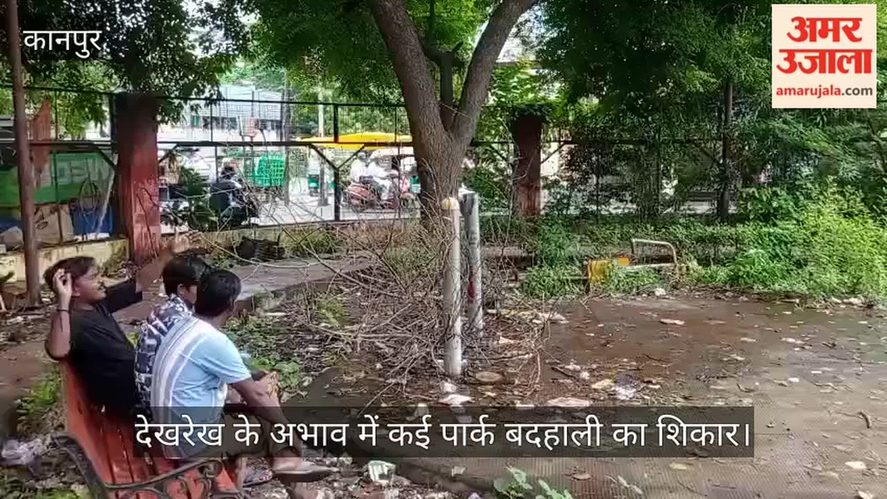 Open Gym Park in Kakadeo Turns Dilapidated, Exercise Equipment Rusting