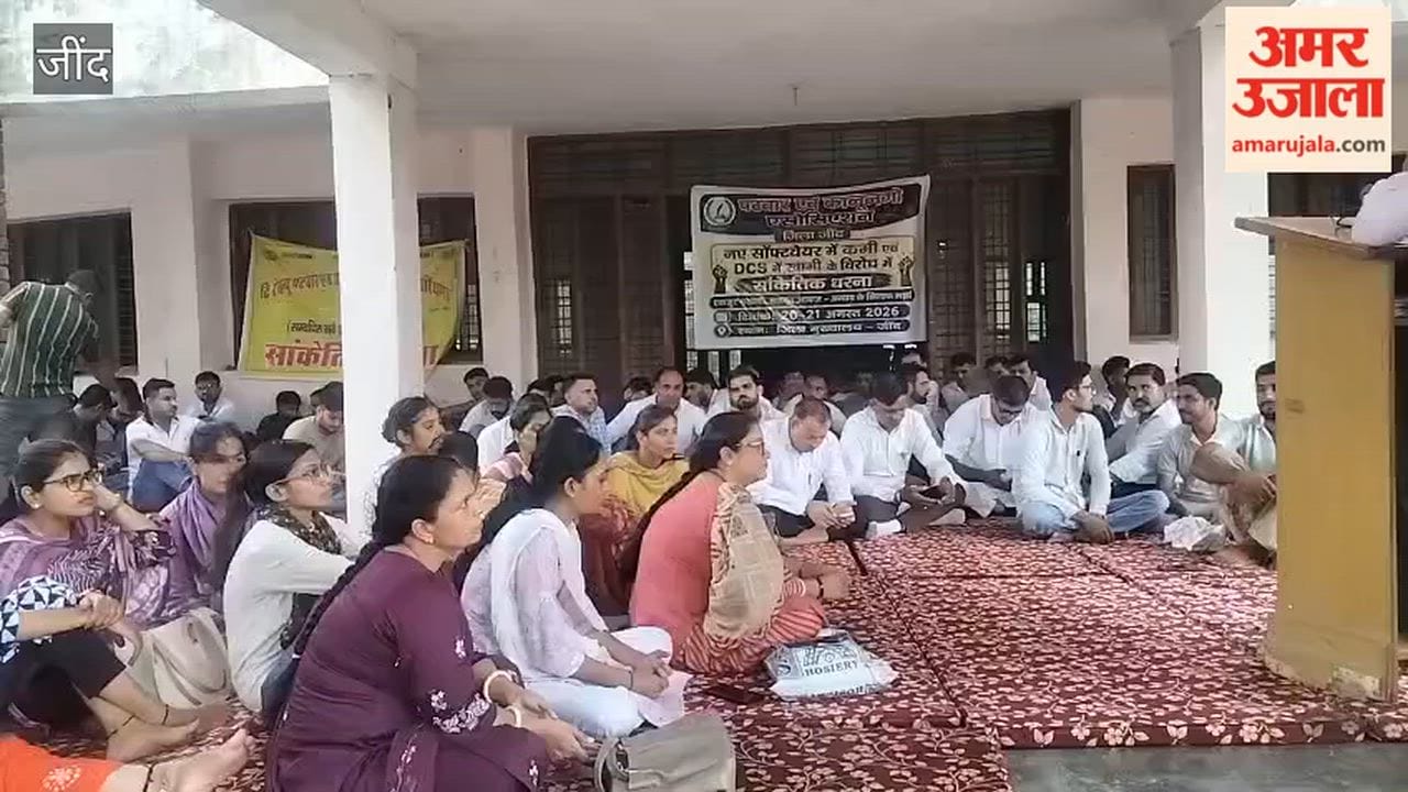 Patwaris' protest continues in Jind; resentment expressed over flaws in the new portal.