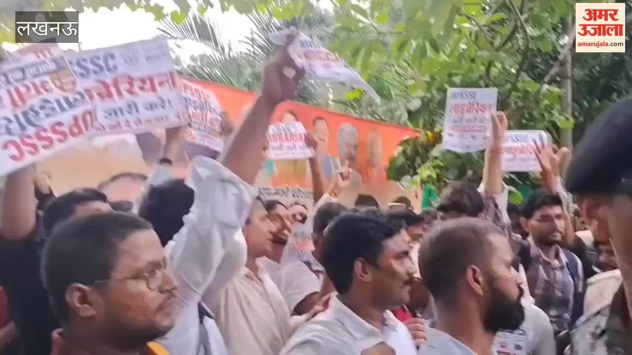 लखनऊ में डिप्टी सीएम ब्रजेश पाठक के आवास के सामने UPSSSC अभ्यर्थियों का प्रदर्शन