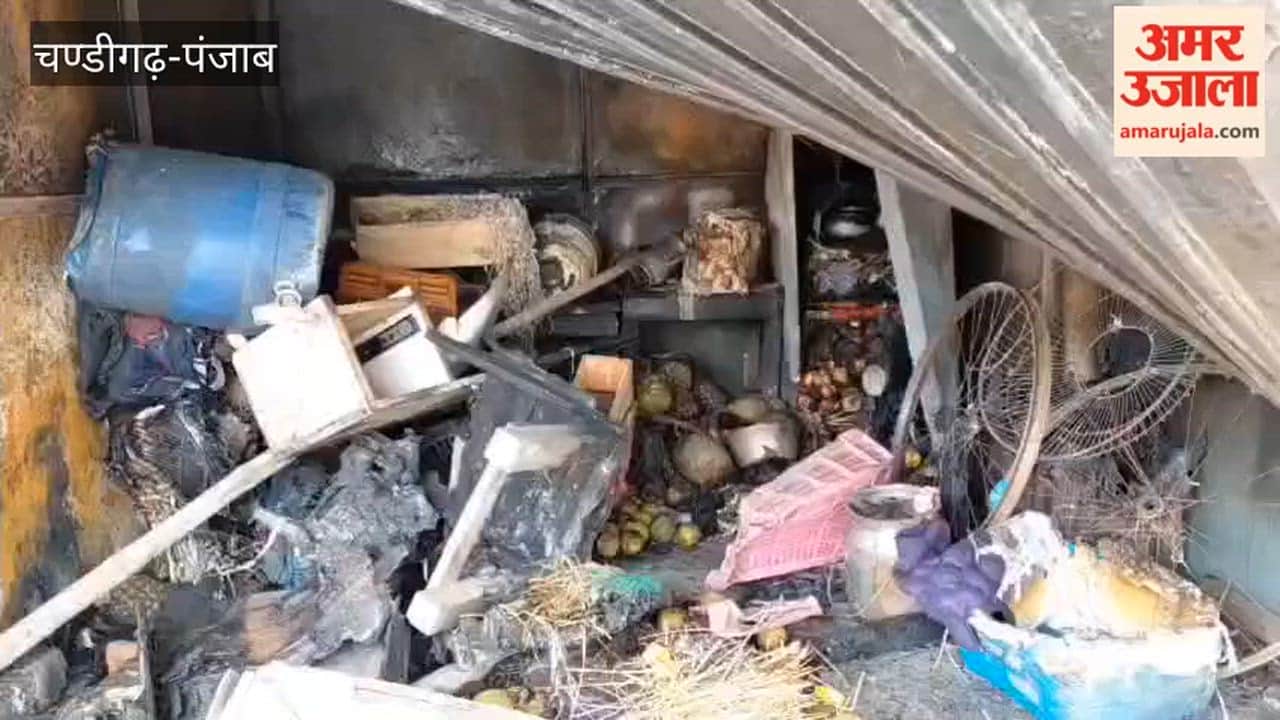 Fire breaks out at a fruit and juice shop in Jeera; goods reduced to ashes.