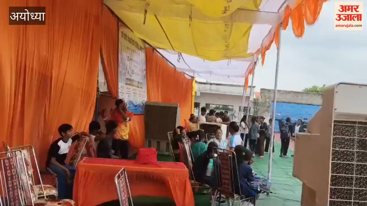 अयोध्या में बारिश ने बिगाड़ी प्रदेशीय विद्यालयी प्रतियोगिता की व्यवस्था, पंडाल से टपका पानी
