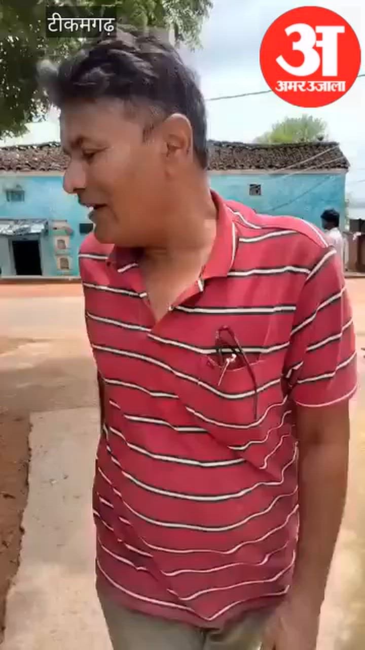 Teacher arrives at school drunk; Collector suspends him after inquiry.