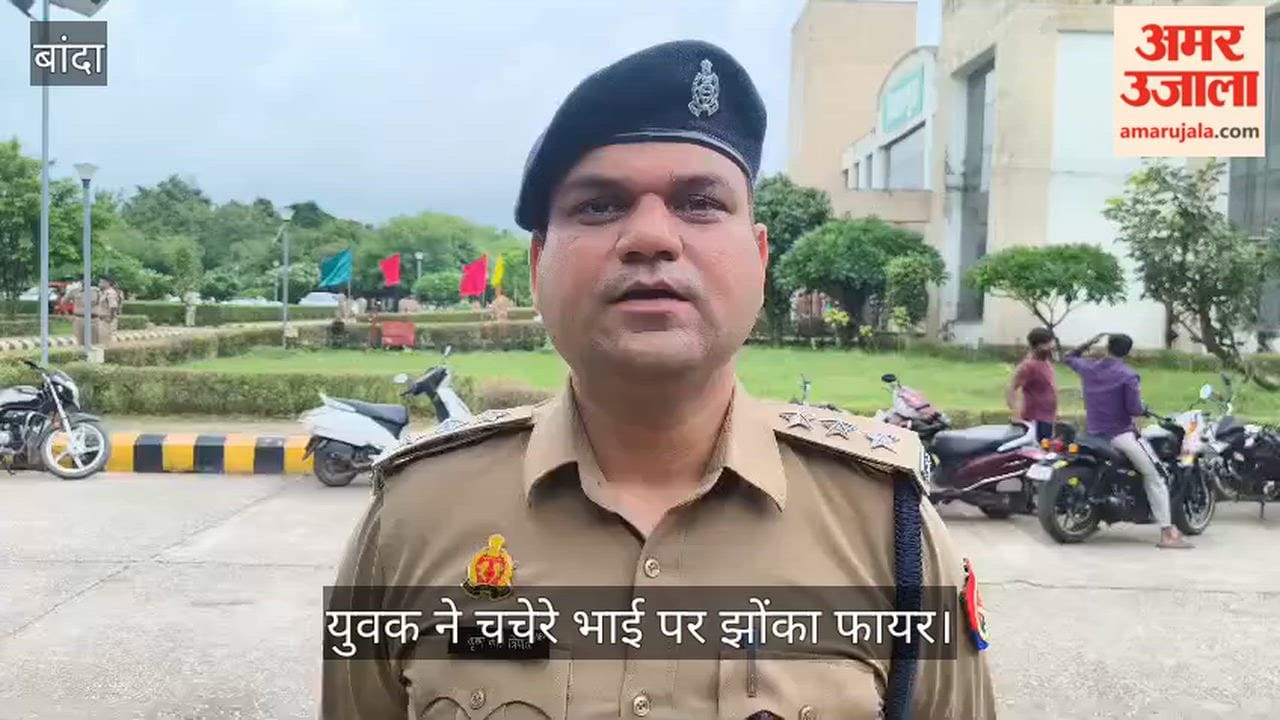 Banda Firing Case: All Named Accused Arrested, Country-Made Pistol Recovered