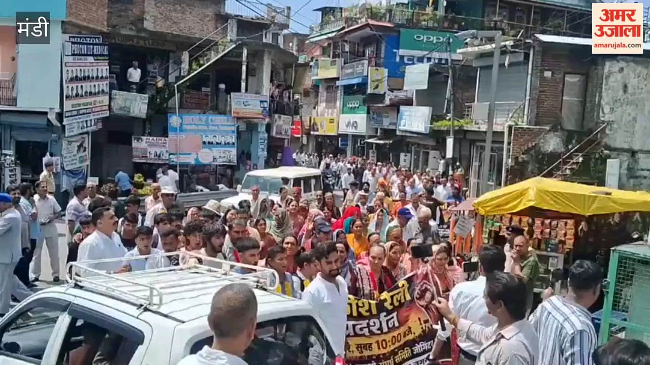 jogindernagar sugamta kendra solan shift protest rally
