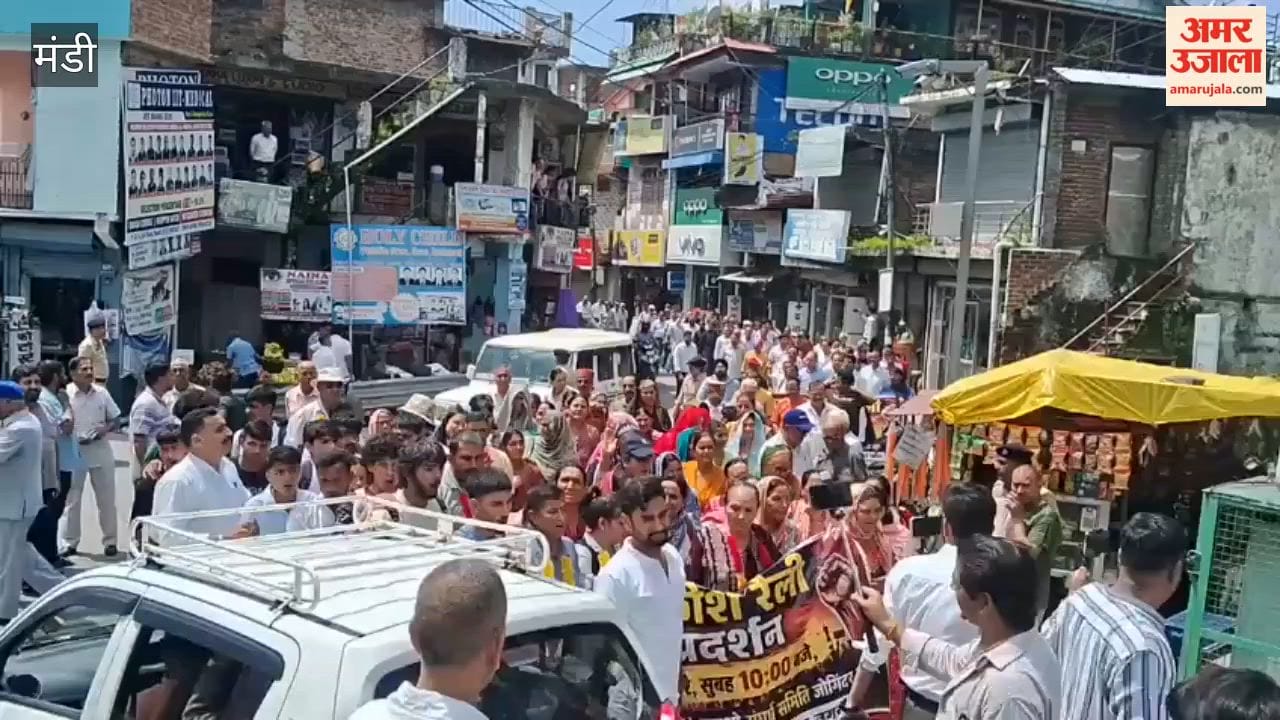 jogindernagar sugamta kendra solan shift protest rally