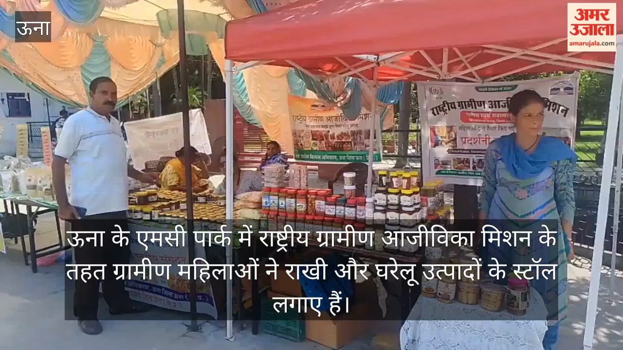 una mc park rakhi stalls rural women nrlm