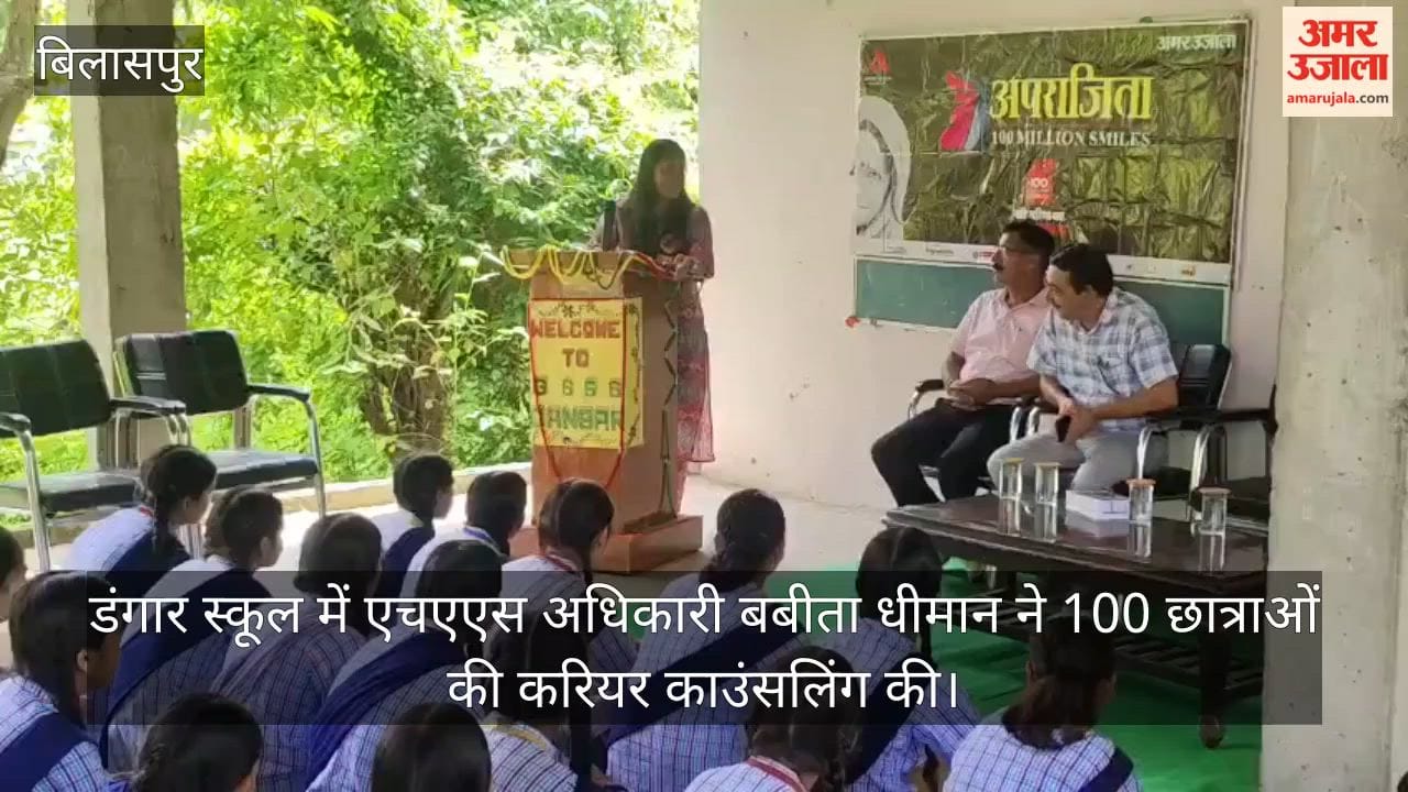 bilaspur aparajita career counselling has officer babita dhiman