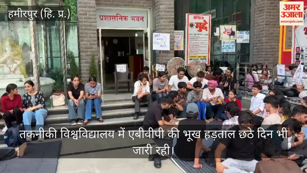 hptu abvp hunger strike sixth day student demands
