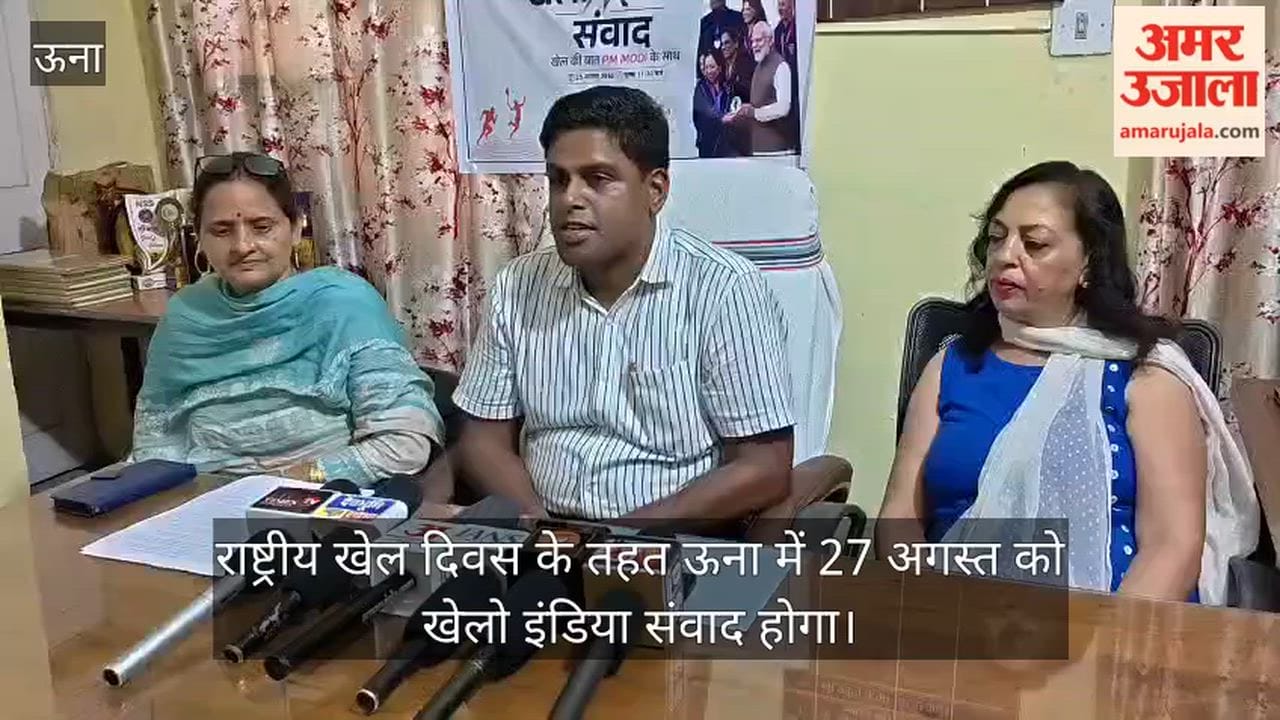 una khelo india dialogue august 27 national sports day pm modi