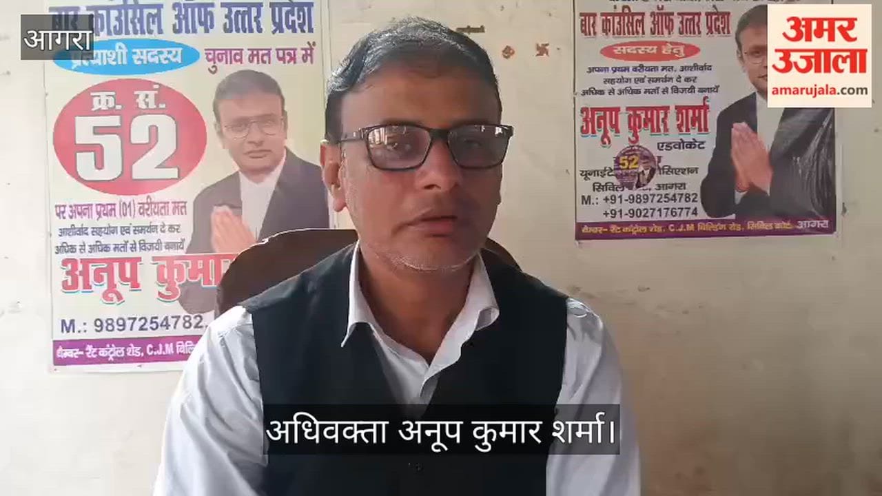 Pepper Spray Used at Agra Civil Court? Woman Advocate and Opponent’s Brother Attacked