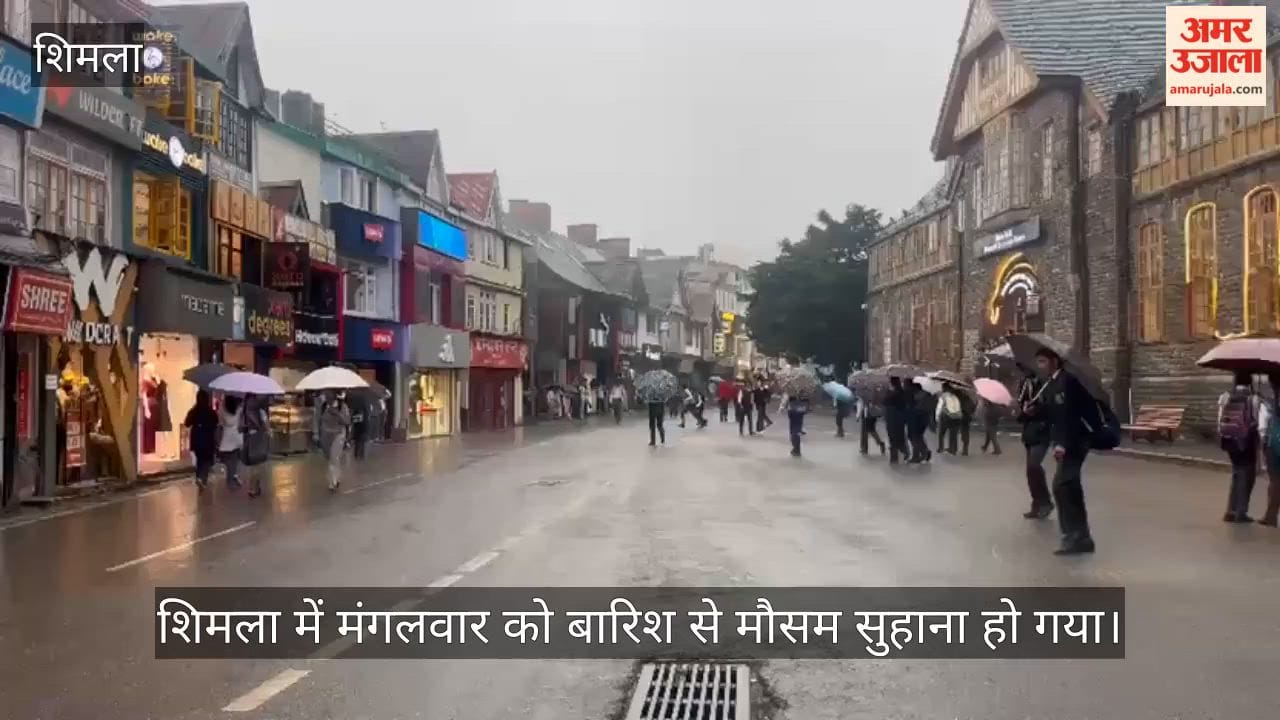 shimla rain weather update tuesday himachal pradesh