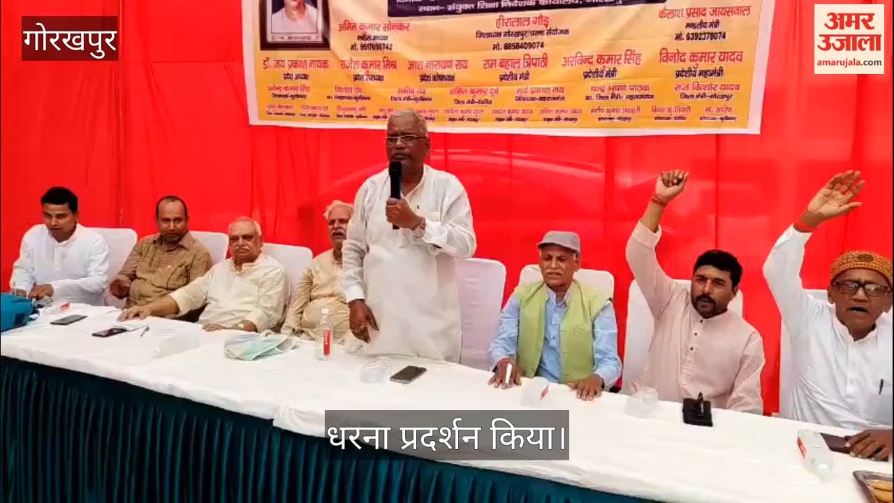 Teachers' protest demanding the old pension scheme