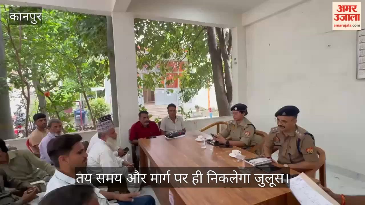 Kanpur Peace Committee meeting at Maharajpur Police Station