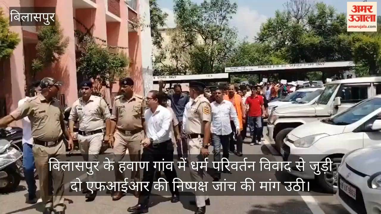 hawan religious conversion dispute two fir impartial inquiry demand