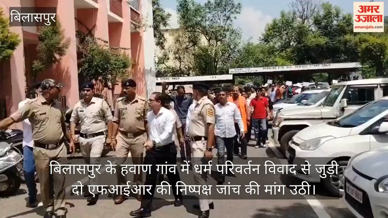 hawan religious conversion dispute two fir impartial inquiry demand