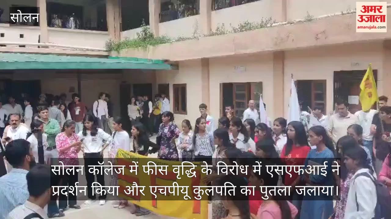 solan college sfi protest 25 percent hpu fee hike