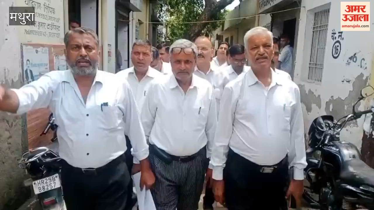 Chhata Bar Association Submits Memorandum Against Reservation and SC/ST Act