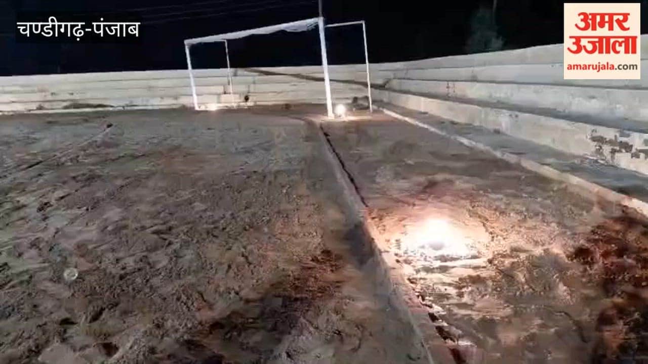 MLA inaugurated Chief Minister's sports ground in Varnala village Zira