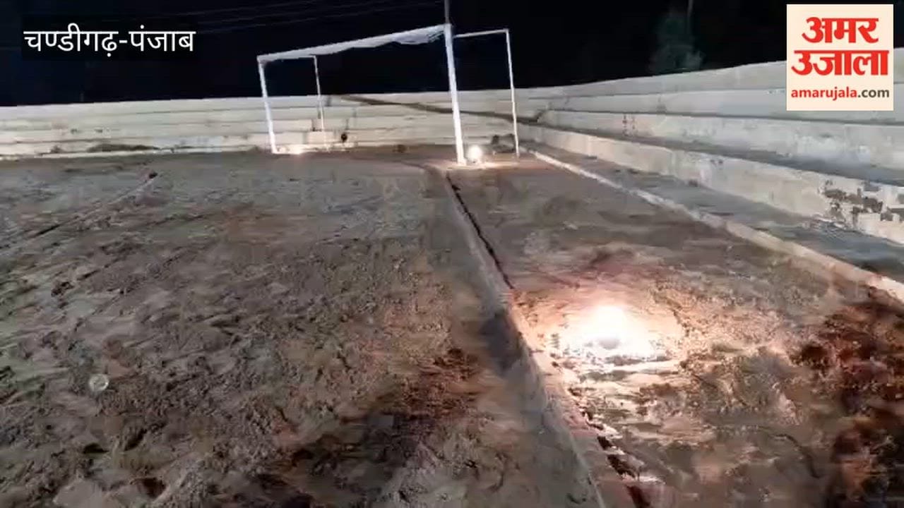 MLA inaugurated Chief Minister's sports ground in Varnala village Zira