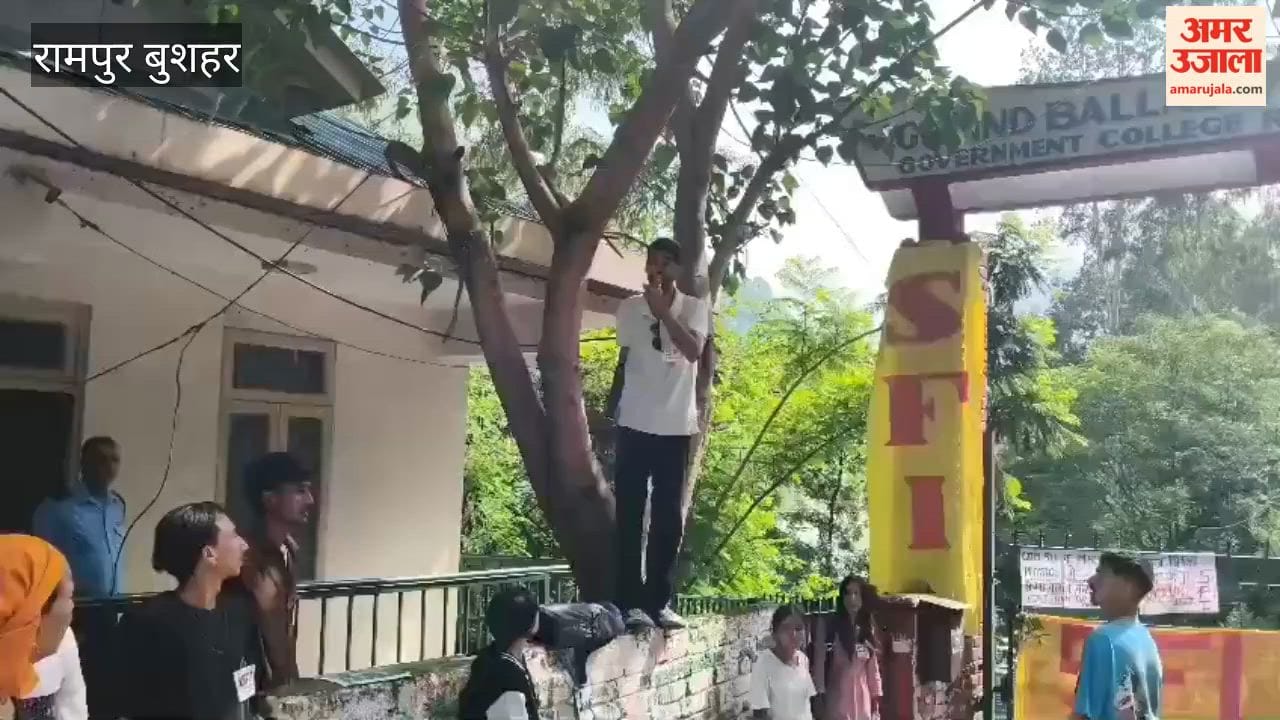 rampur sfi protest hpu fee hike student union election
