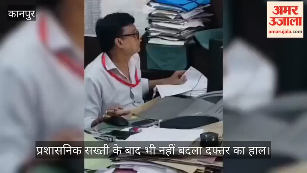 Challan Clerk seen working at Kanpur RTO office on the day following the crackdown
