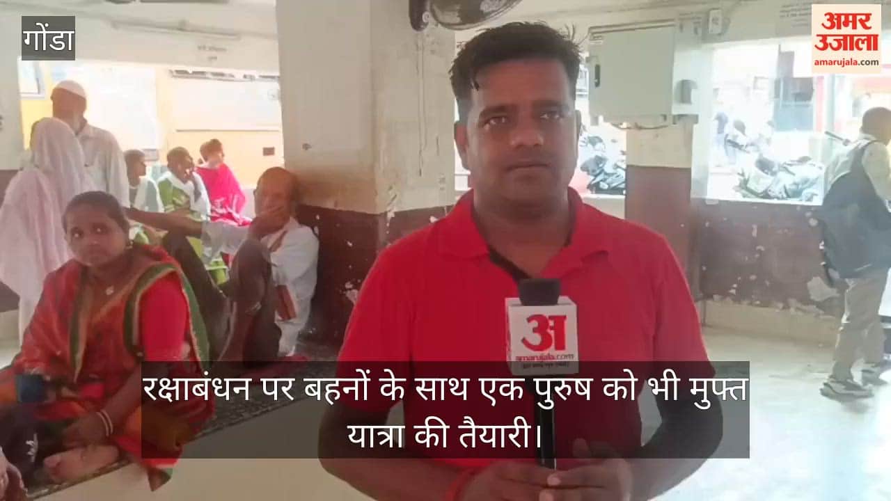 VIDEO: राखी की डोर को डाक और रोडवेज का सहारा, भाइयों तक पहुंची 2700 राखियां