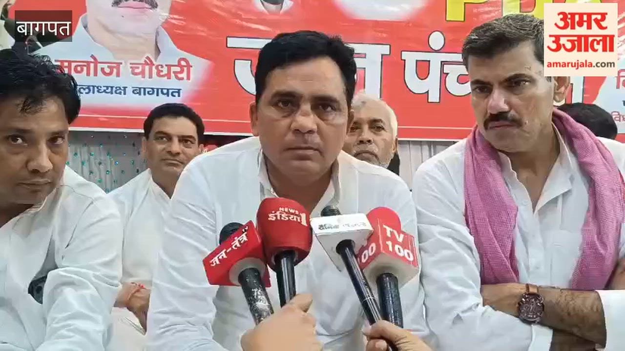 Baghpat: Lalla Gurjar Accuses BJP Government of Targeting Gurjar Community