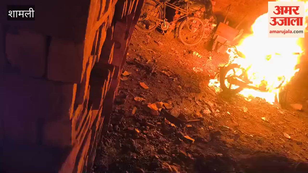 Shamli: Bike Parked Outside House Catches Fire, Video Goes Viral