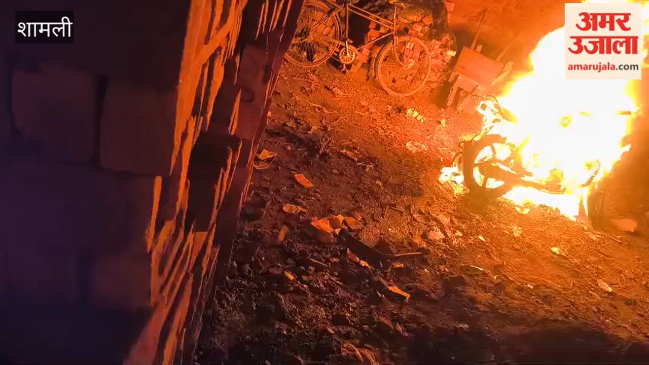 Shamli: Bike Parked Outside House Catches Fire, Video Goes Viral
