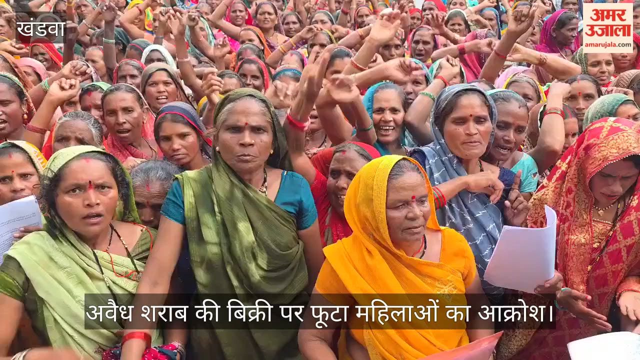 Women expressed anger over sale of illegal liquor and surrounded Collector office