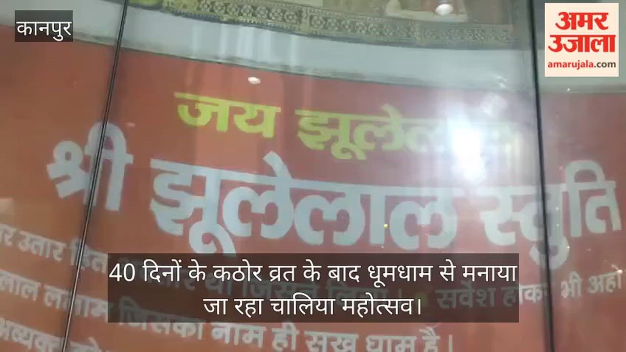 Rambagh Jhulelal Temple in Kanpur Aglow with Devotion and Faith