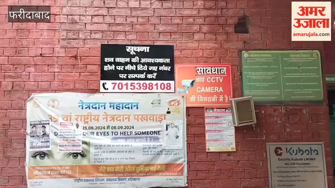 40-year-old Parvinder dies of electrocution in Faridabad