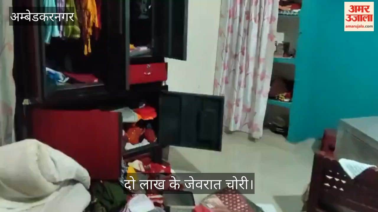 VIDEO: सूने घर को चोरों ने बनाया निशाना, दो लाख के जेवरात चोरी