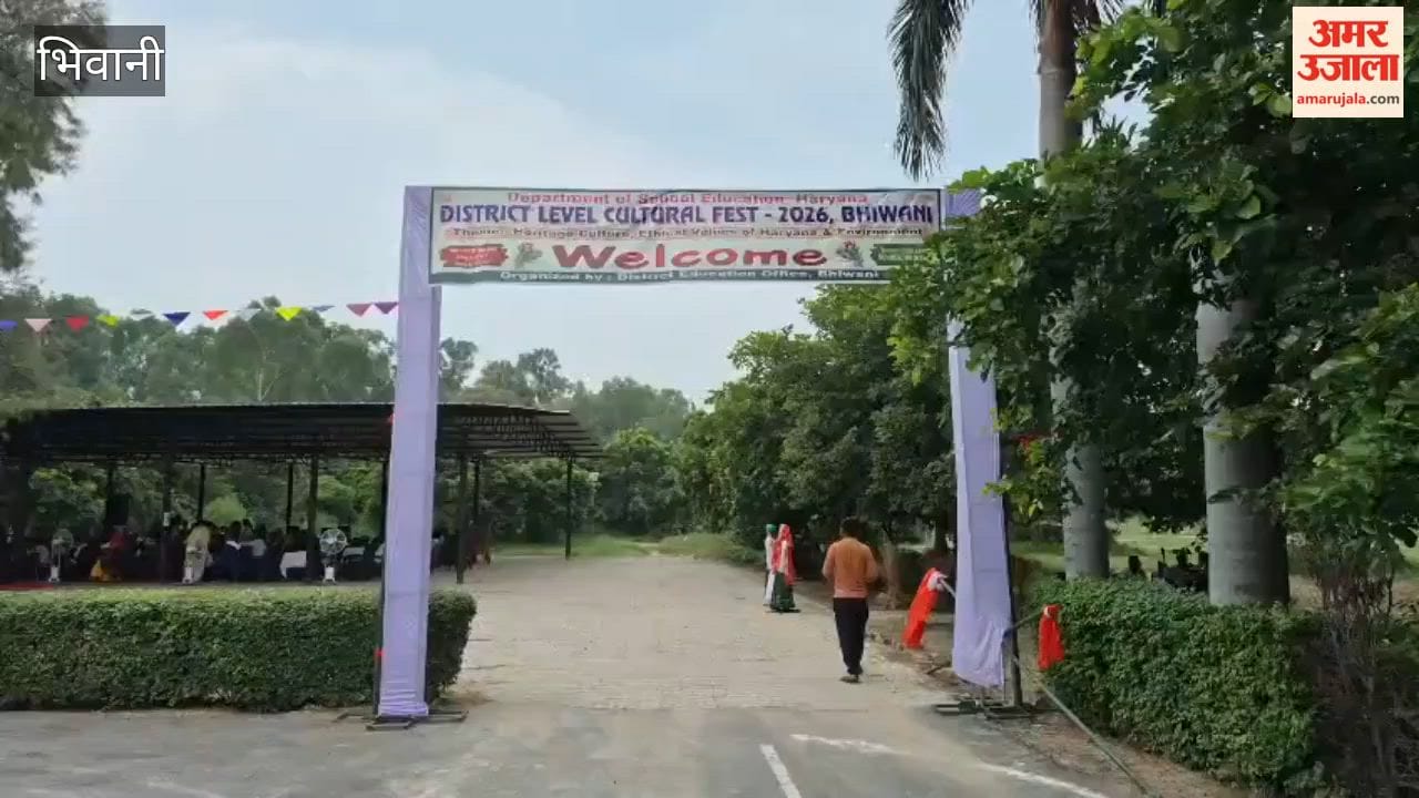 Two-day district-level cultural festival organized in Bhiwani
