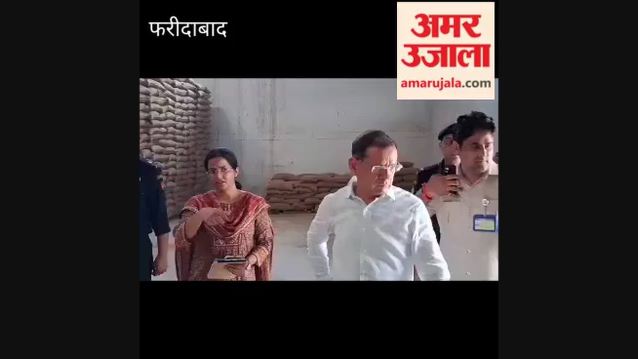 Minister Rajesh Nagar conducted surprise inspection of government warehouse in Faridabad