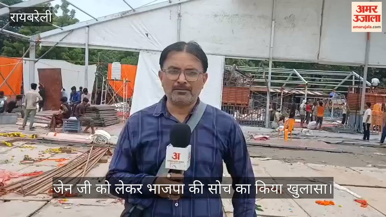 VIDEO:  योगी की पाठशाला में खुले मनुस्मृति और राजनीति के अध्याय, जेन जी को लेकर भाजपा की सोच का किया खुलासा