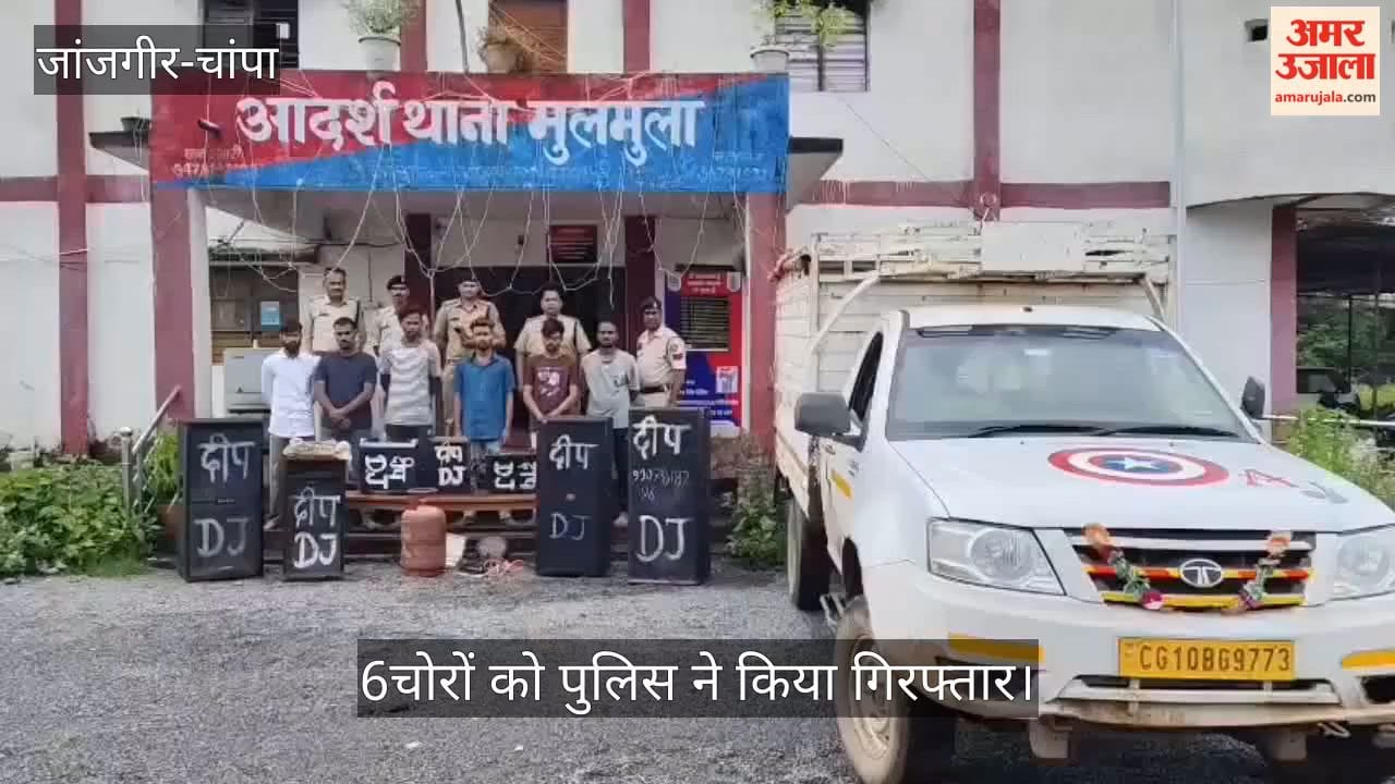 dj-equipment-theft-6-accused-arrested-within-24-hours-1-40-lakh-goods-recovered