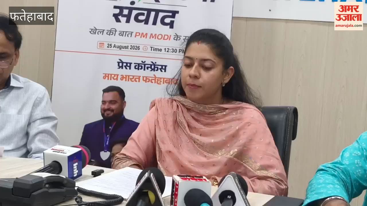 Prime Minister to hold virtual interaction with youth in Fatehabad on the 27th.