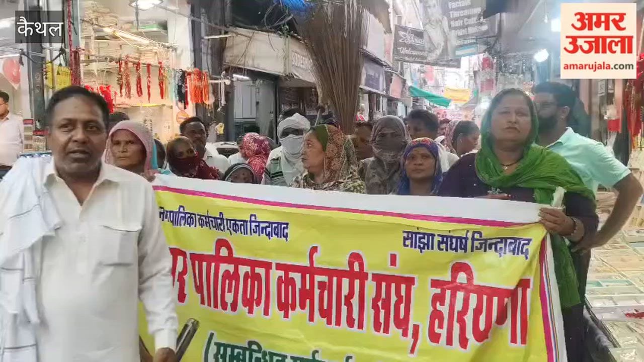Sanitation workers protest in Kaithal haryana