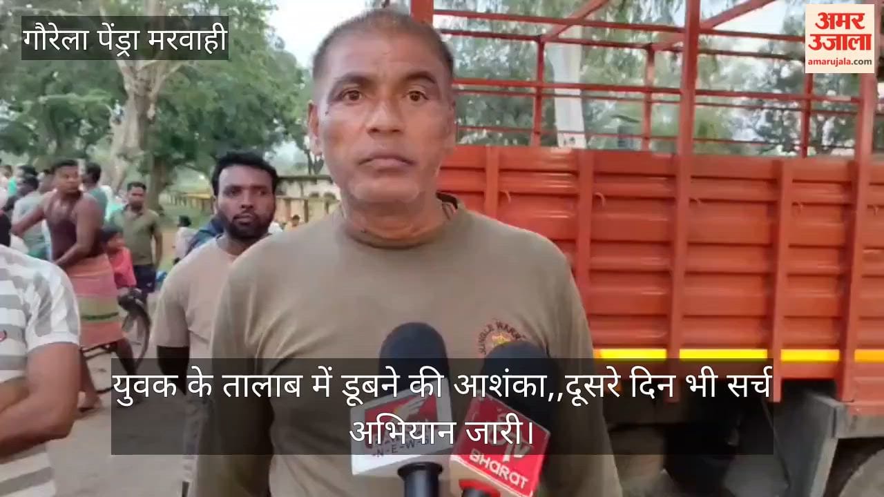 The search for the young man from Wasimpat in Jatadevari village continued for the second day, following fears