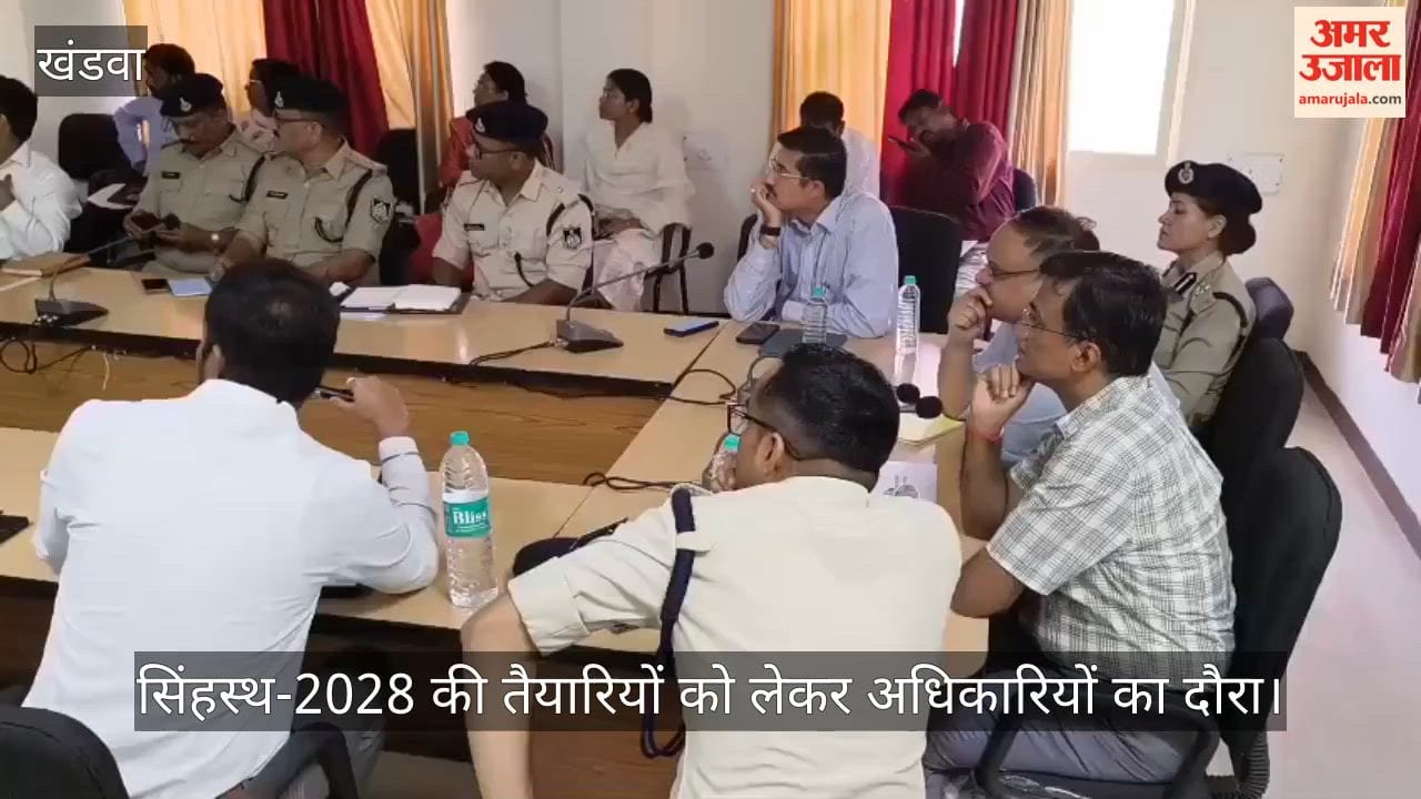 Officials visit regarding preparations for Simhastha 2028