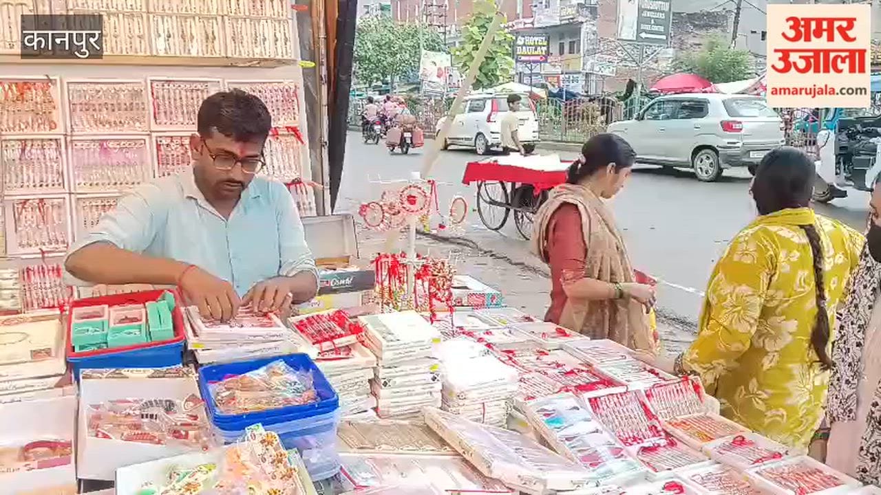 Shuklaganj: Shops decked out for Raksha Bandhan; high demand for 'boutique' rakhis