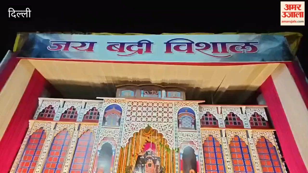Uttarakhand Folk Festival 2026 organized at Ramlila Ground in Rohini Sector 16