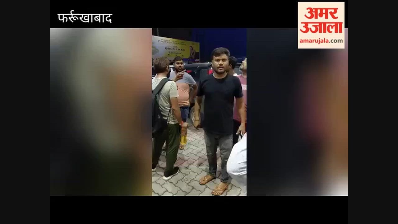 Farrukhabad: Customer buys petrol worth ₹200; extraction reveals quantity was only one liter
