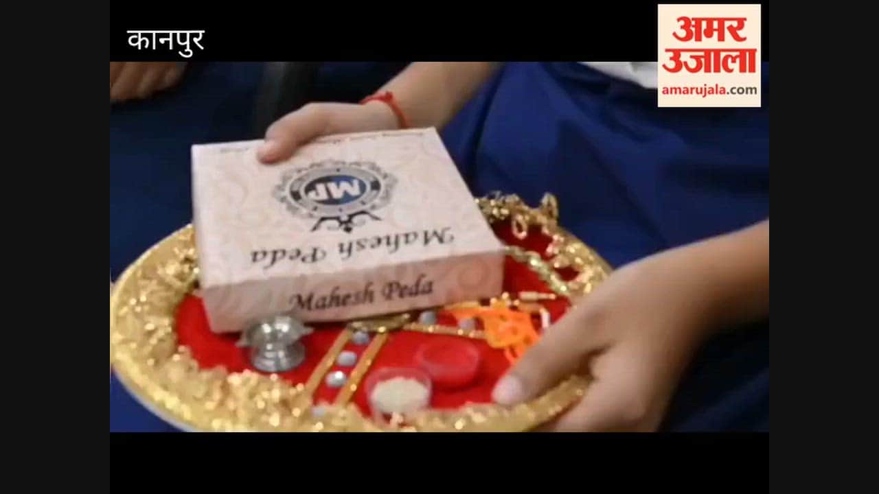 Kanpur: Students Tie Rakhi on DM's Wrist