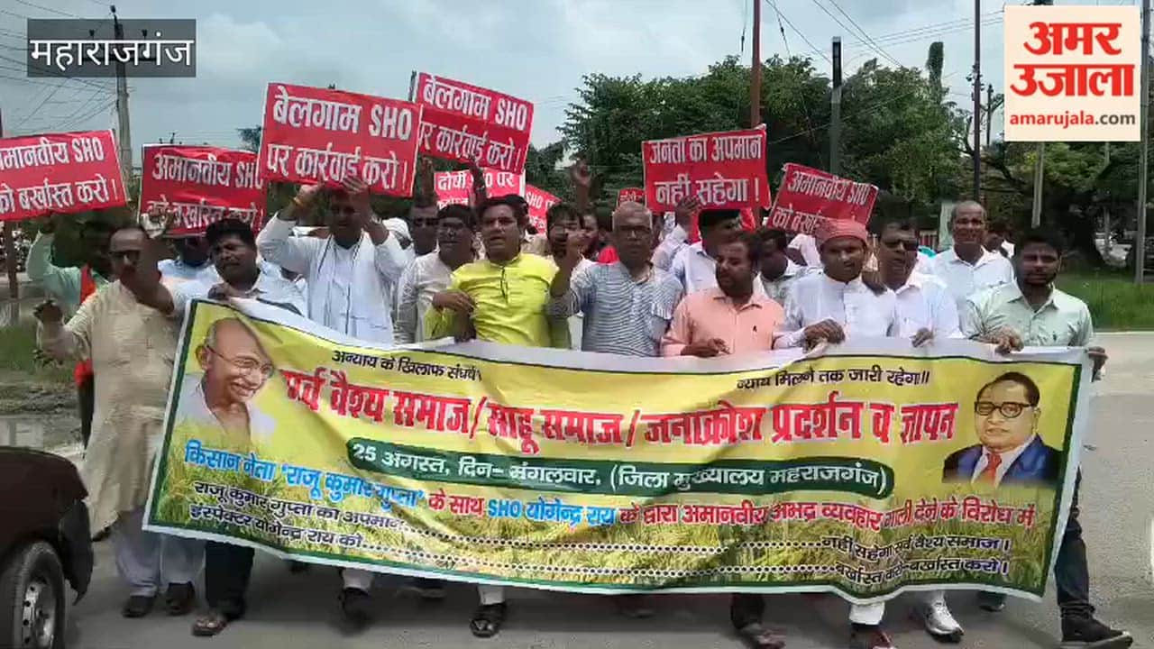 The Vaishya community staged a protest at the Collectorate complex.