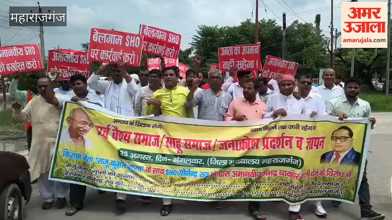 The Vaishya community staged a protest at the Collectorate complex.