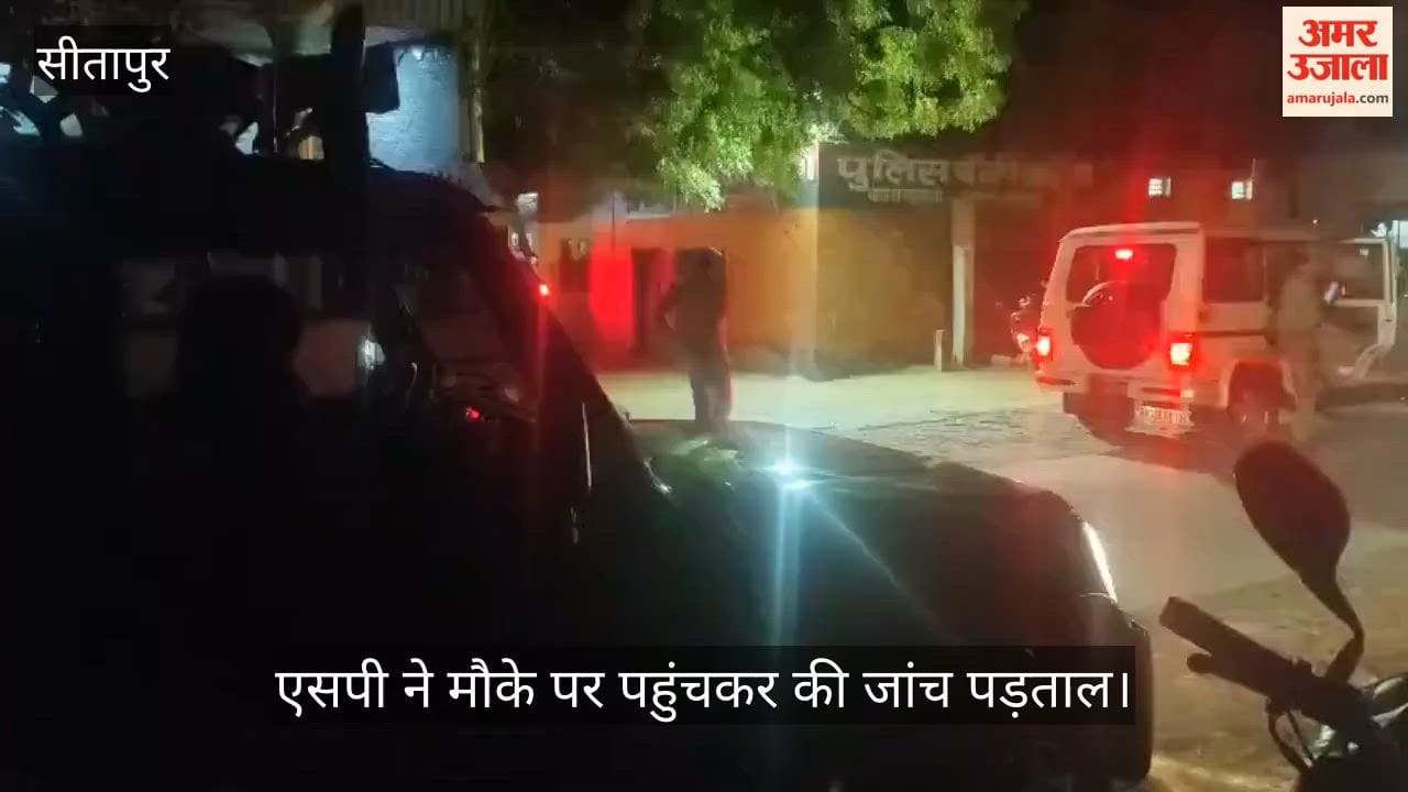 VIDEO: ढाई किलो चांदी लूटी बदमाशों ने व्यापारी को किया घायल, एसपी ने मौके पर पहुंचकर की जांच पड़ताल